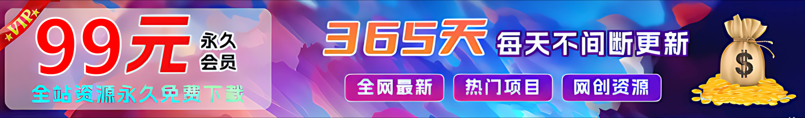 图片-禾禾云网创