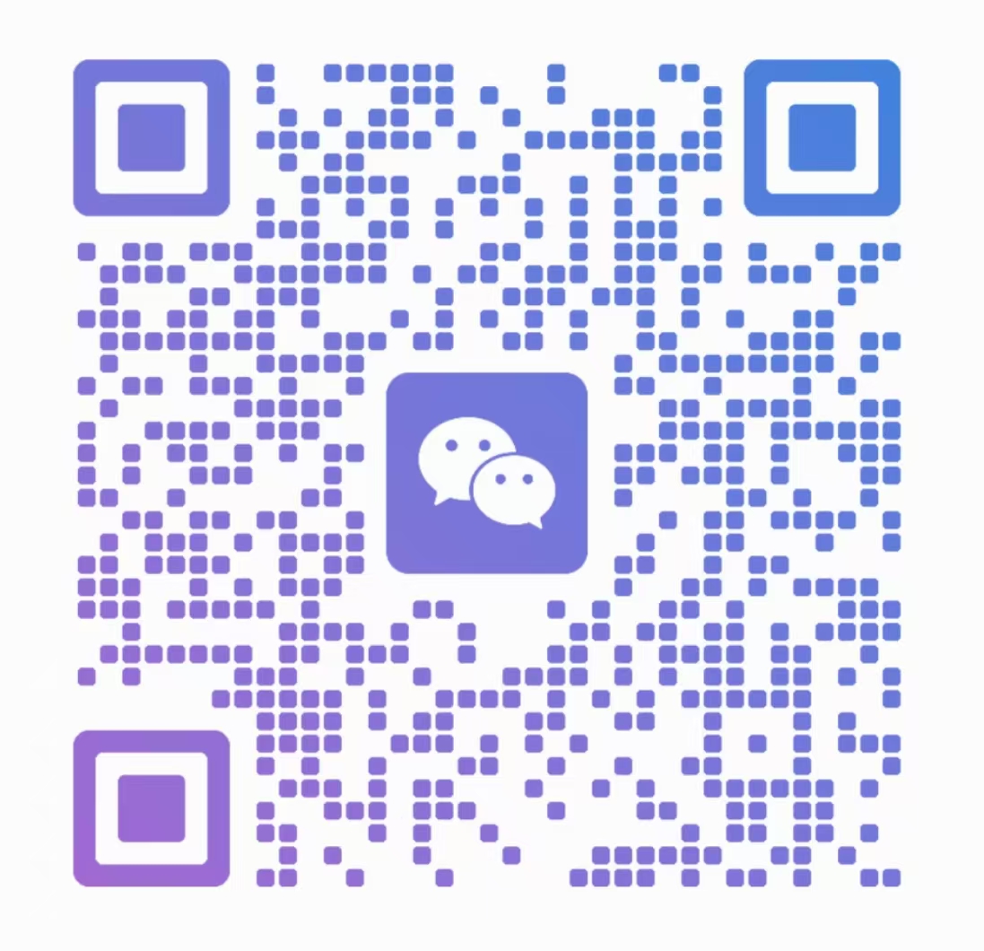 扫码添加微信-禾禾云网创